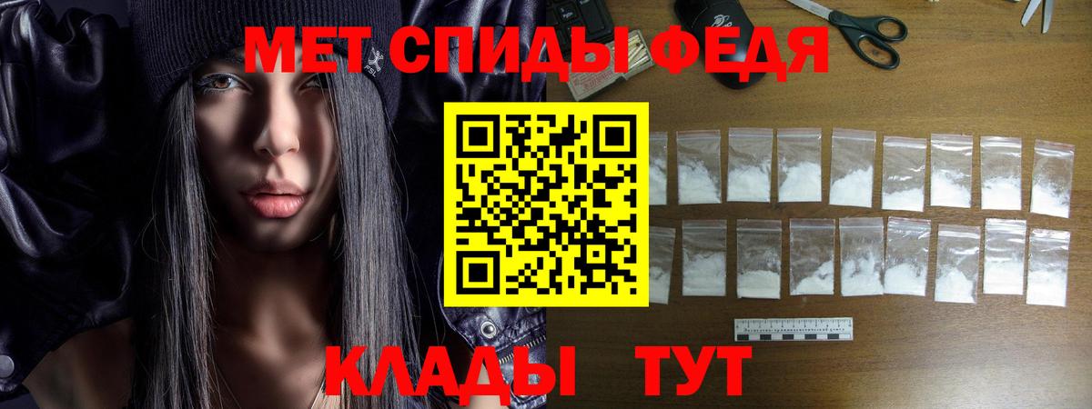 АМФЕТАМИН Premium Михайловск