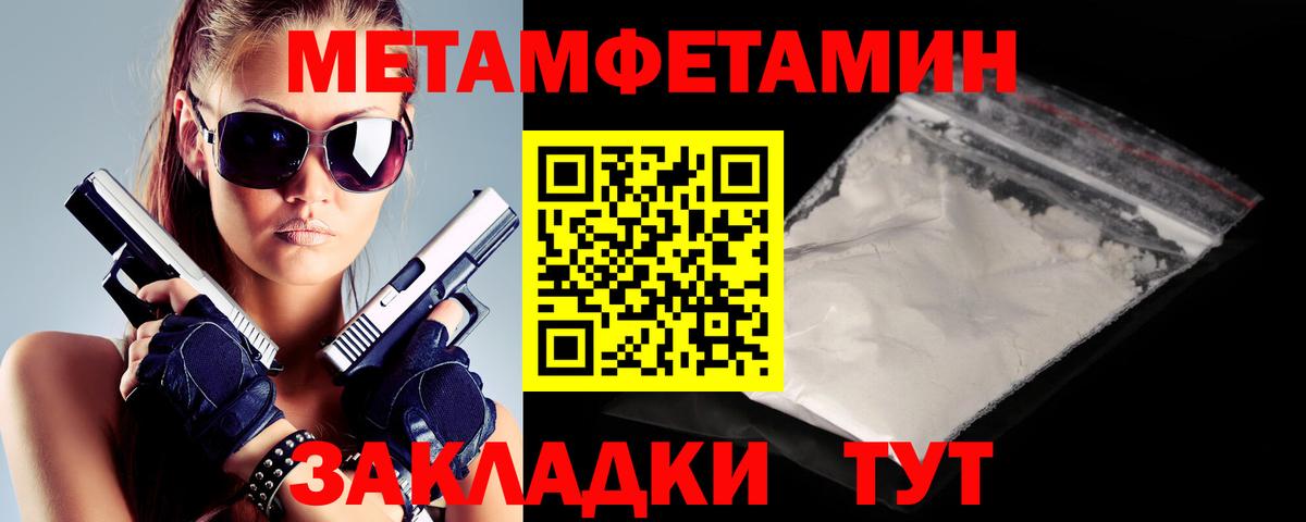АМФЕТАМИН  АМФ 98%  Вход с VPN  MEGA вход  Михайловск  Amphetamine 