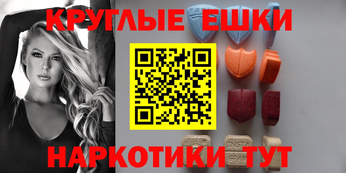 Экстази Philipp Plein  Экстази  Михайловск  Вход с VPN  Ecstasy Philipp Plein 