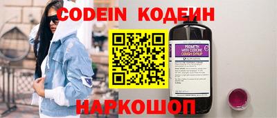 PSILOCYBIN Ярославль