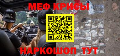 PSILOCYBIN Ярославль