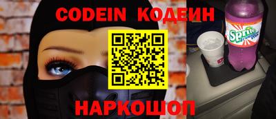 PSILOCYBIN Ярославль