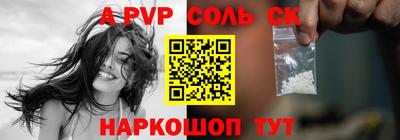 PSILOCYBIN Ярославль
