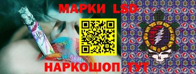 PSILOCYBIN Ярославль