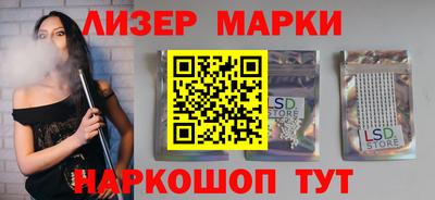 PSILOCYBIN Ярославль