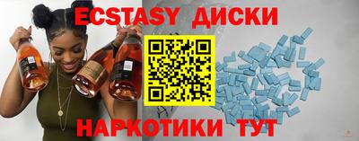 PSILOCYBIN Ярославль