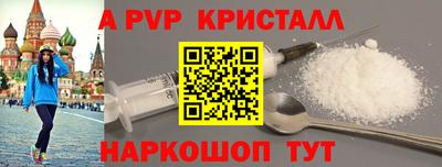PSILOCYBIN Ярославль