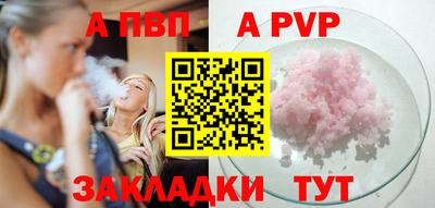COCAINE Янаул