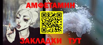 COCAINE Янаул