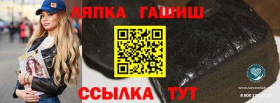 COCAINE Янаул