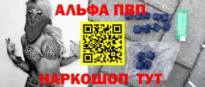COCAINE Янаул