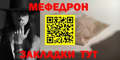 хмурый Ярцево