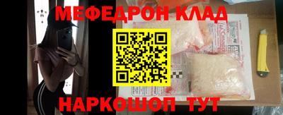 хмурый Ярцево