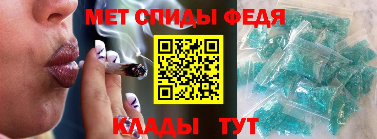 Первитин пудра Михайловск