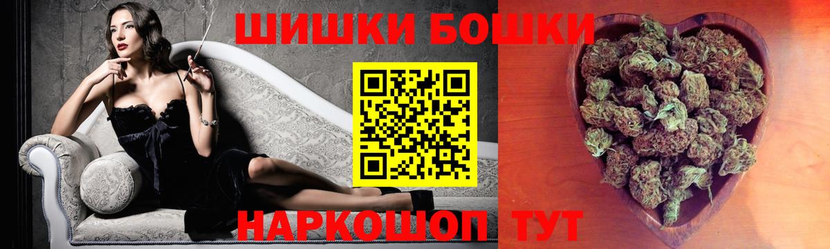 Михайловск  Каннабис LSD WEED  Каннабис ГИДРОПОН  Вход с VPN  Каннабис Bruce Banner  Каннабис семена 